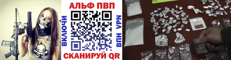 Что такое Ртищево NBOMe  Гашиш  МАРИХУАНА 
