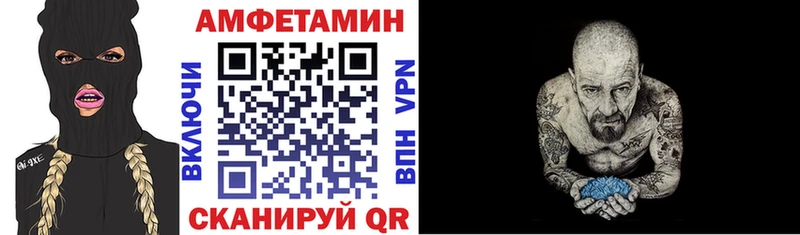 Amphetamine Premium  блэк спрут как войти  Ртищево 