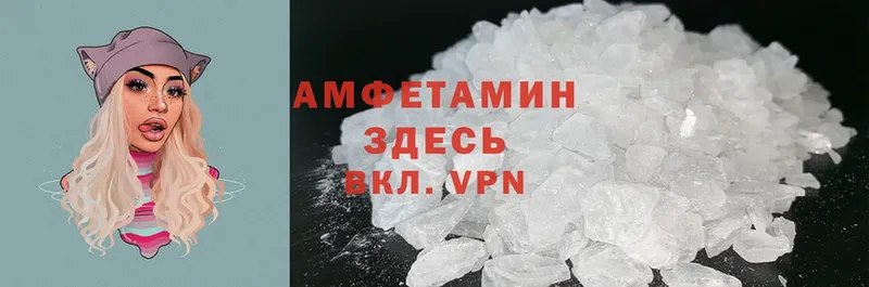 Amphetamine VHQ  Ртищево 