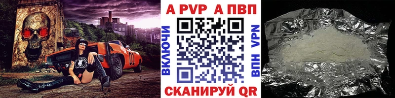 Alfa_PVP СК  hydra сайт  Ртищево 
