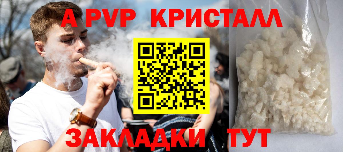 НБОМе Ртищево