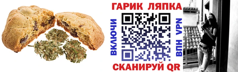 маркетплейс состав  Ртищево  Canna-Cookies конопля  купить  