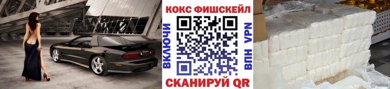 omg ссылка  Ртищево  Cocaine Перу 