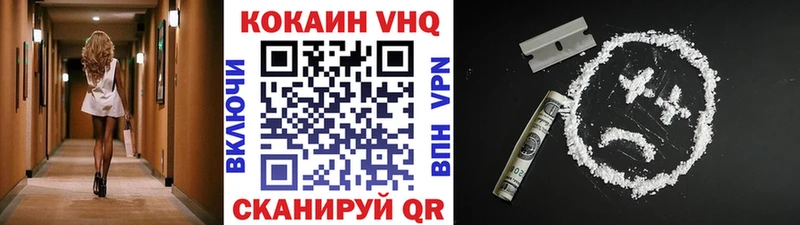 COCAIN Колумбийский Ртищево