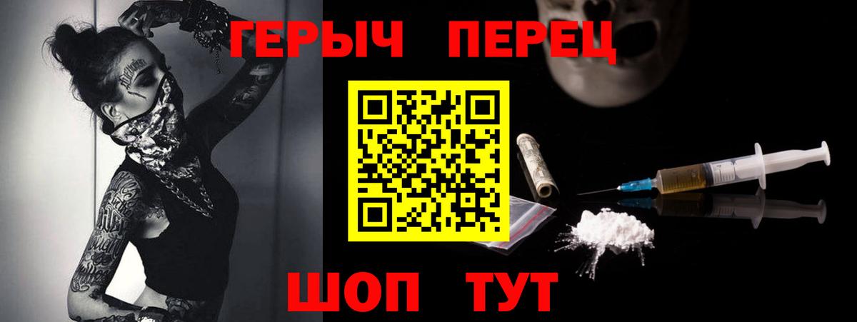 Ртищево  Героин VHQ  Вход с VPN 