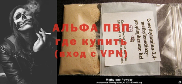 стафф Лагань
