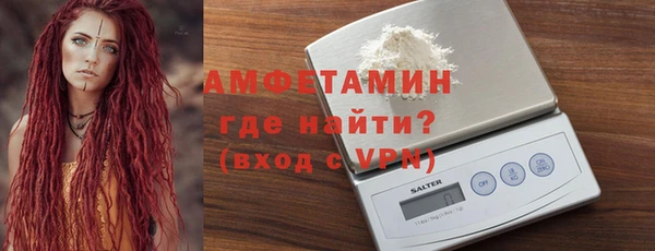 стафф Лагань