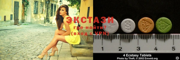 стафф Лагань
