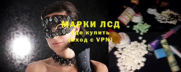 бутират Ладушкин