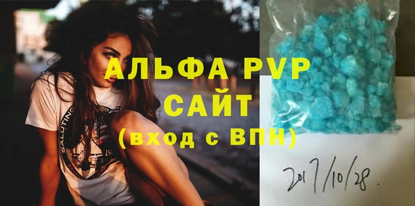 стафф Лагань