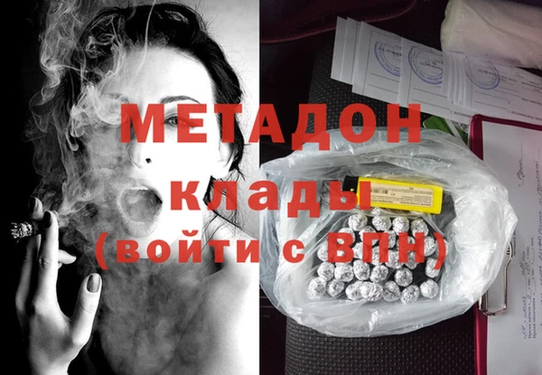 бутират Ладушкин