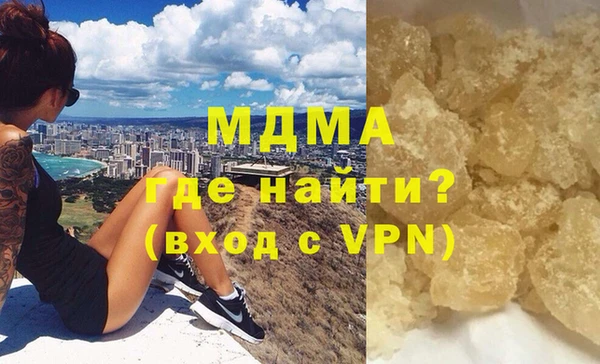 стафф Лагань