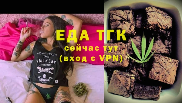 стафф Лагань