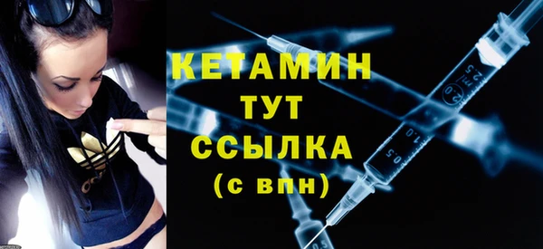 стафф Лагань