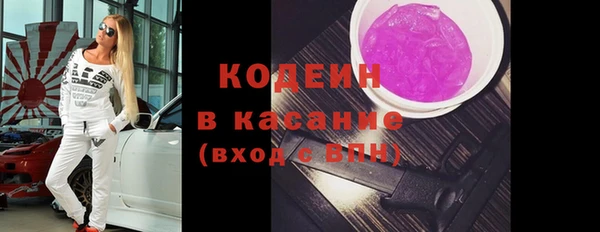 стафф Лагань