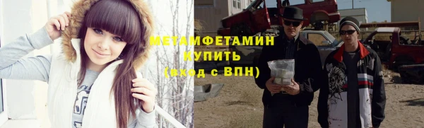 бутик Лабытнанги