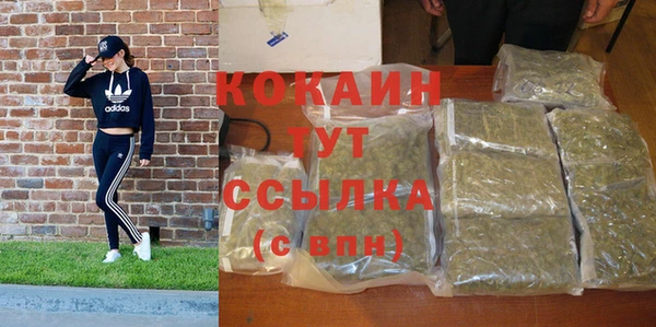 стафф Лагань