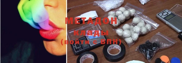 бутират Ладушкин