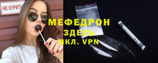 бутик Лабытнанги