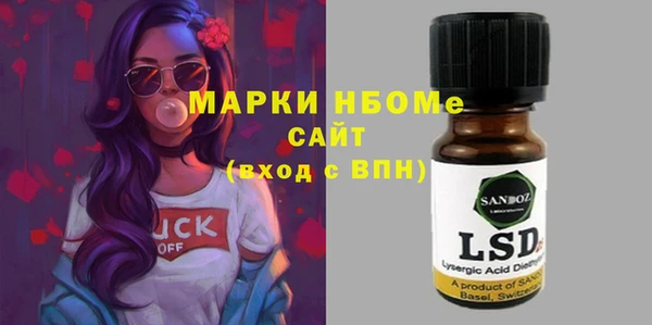 мефедрон мука Вяземский