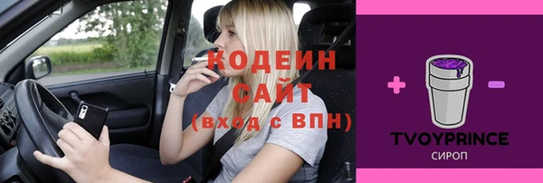 бутик Лабытнанги