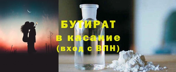 бутират Ладушкин