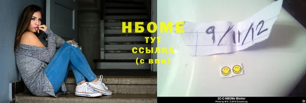 бутик Лабытнанги