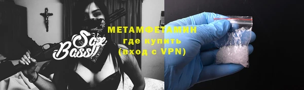 бутик Лабытнанги