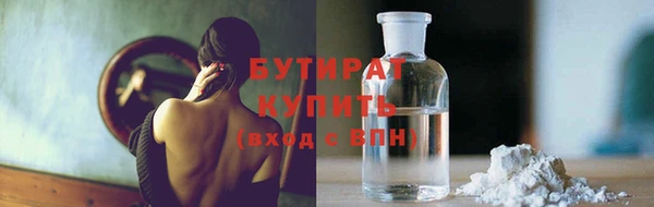 стафф Лагань