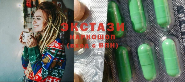 бутират Ладушкин