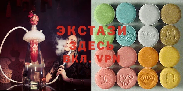 бутик Лабытнанги