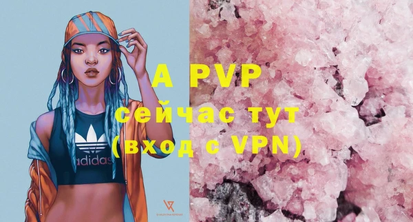 альфа пвп VHQ Лиски