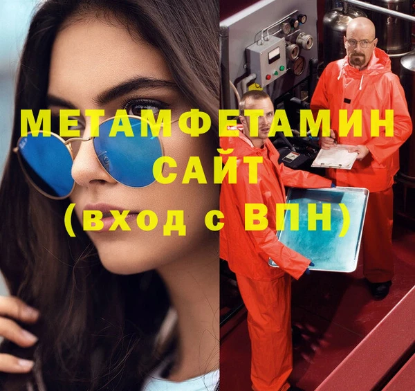 бутик Лабытнанги