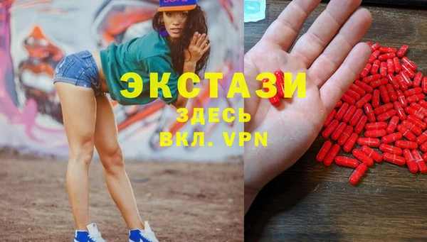 стафф Лагань