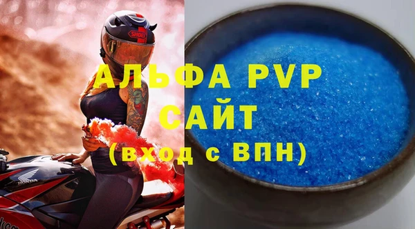 бутик Лабытнанги
