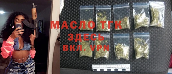 стафф Лагань