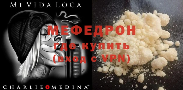 бутик Лабытнанги