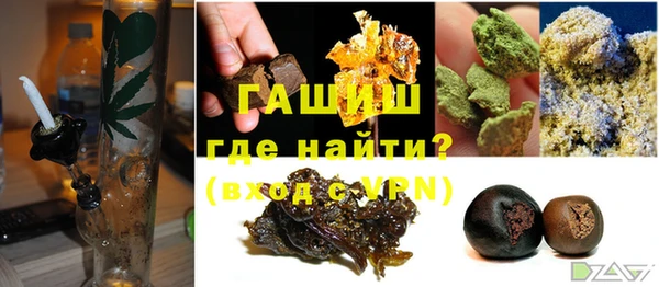стафф Волгодонск