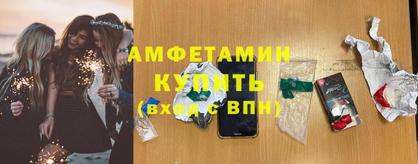 стафф Лагань