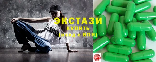 стафф Лагань