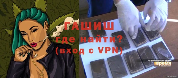 стафф Лагань