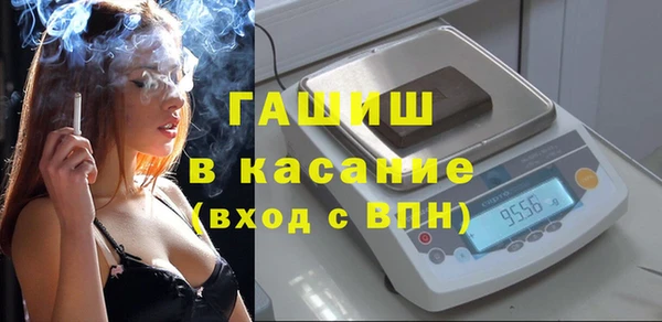 стафф Лагань