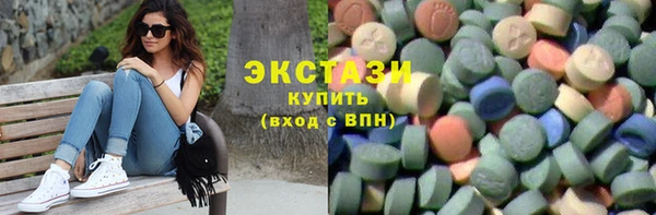 бутират Ладушкин