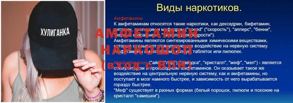 бутик Лабытнанги