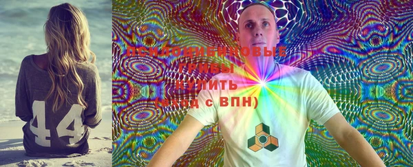 бутик Лабытнанги