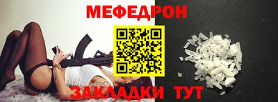 первитин Ипатово
