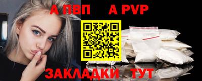 первитин Ипатово