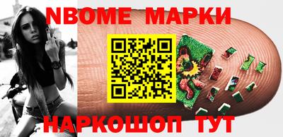 марки lsd Ирбит