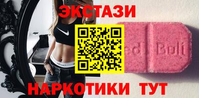 экстази Изобильный