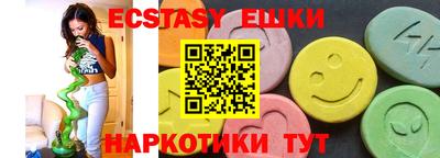 первитин Ипатово